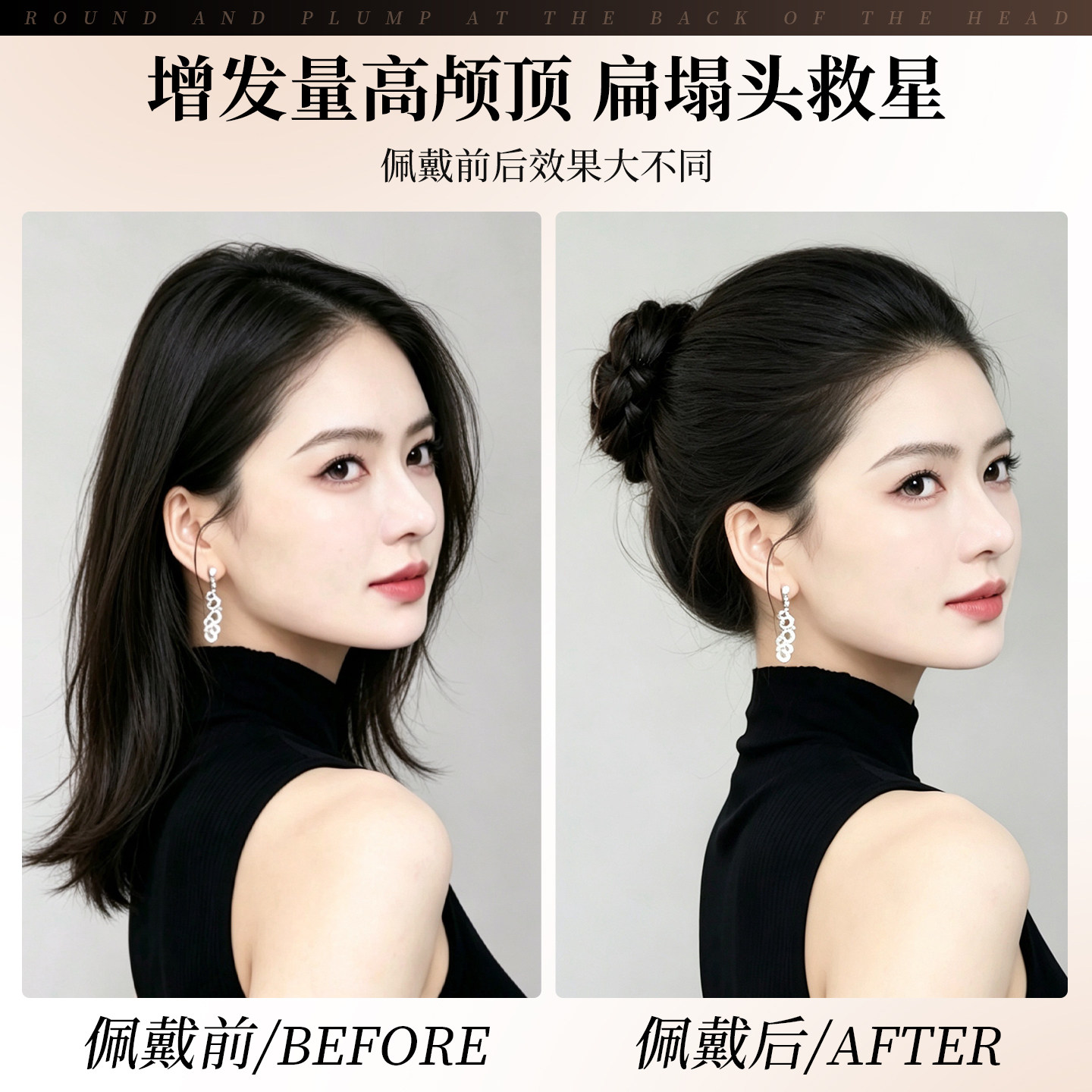 当风穿过发梢,自由从头顶开始_直发片_淘宝美妆网