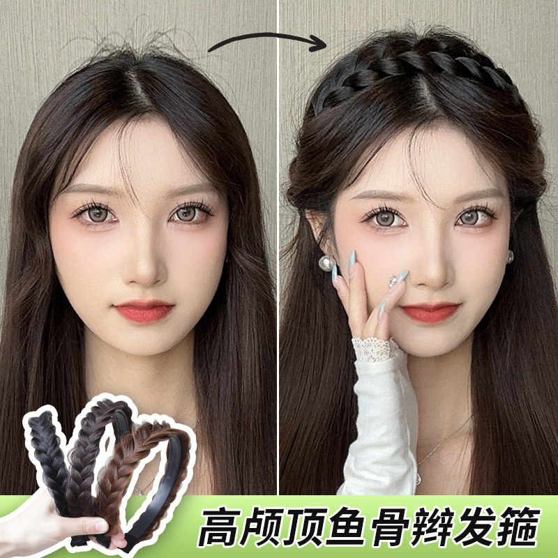 Fish Bone Braid Wig Hair Stirrup Integrated Female Twist Hair Braid Hair Accessories Hair Strap 2023 New Web Red Headwear High Cranial Tops-Taobao