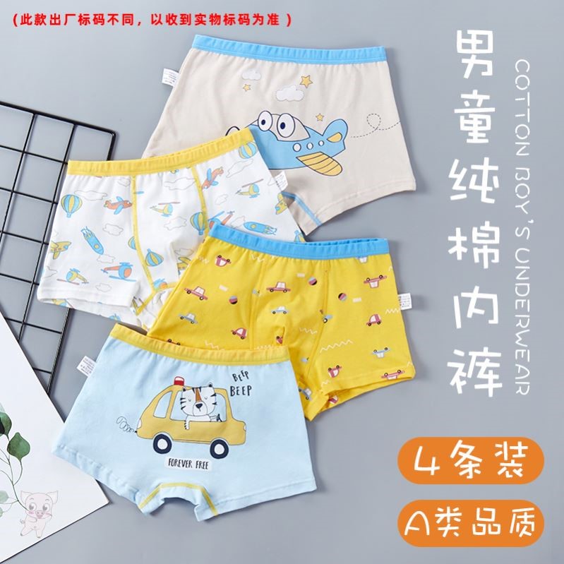 Baby boy panties male 13 + years old girl child full cotton four-corner flat corner short child summer thin shorts