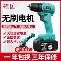 Brushless electric drill rechargeable lithium electric pistol drill hand drill multifunctional high-power domestic electric shock drilling for large art