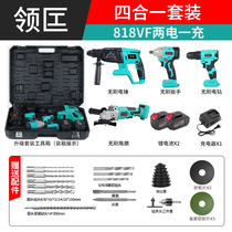 Brushless rechargeable electric hammer electric pick power three use industrial grade concrete light lithium battery shock drilling for large