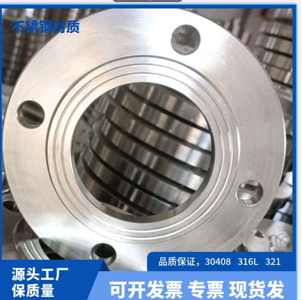 Pure standard stainless steel flange with neck flat welding pair welding flange blind plate Farland cover 30408 material-Taobao