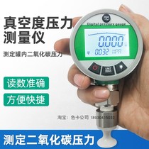 Handheld can vacuum pressure measuring instrument Portable vacuum tester digital display pressure tester