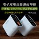 Universal Mobile Phone Charger Fast Charging 3Usb Smart Digital Display Android Huawei Phone Plug Vivo Xiaomi Oppo Flash Charging 5Atpyec Data Cable Apple Phone Charger Fast Charging Plug