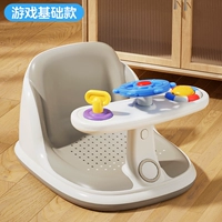 Игровой диск- [Wash and Play/Soft Spine]