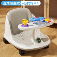 Спешной игровой тарелки + универсальное колесо [научиться сидеть в кресле/скользящий автомобиль/табурет с тремя в одном]