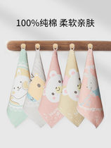 Newborn baby special towel baby ultra soft cotton kou towel children wash face towel baby baby bath towel