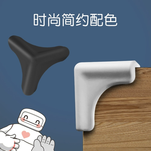 Защитные накладки на углы, силиконовый стеклянный журнальный столик, детская мягкая лента, защитный чехол, защита от столкновений