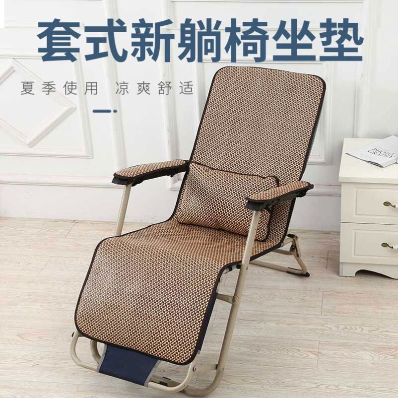 Reclining cushions Four Seasons Thin detachable washable cushions Cushions Integral Summer Rocking Chair Folds a sponge on a chair