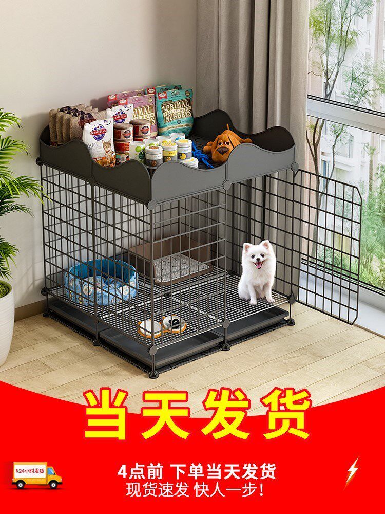Dog fencing fence Indoor small and medium dog Pets anti-jailbreak teddy cage with toilet separated Kirky villa