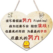 Childrens room study motivatio slogan listing primary and middle school students bedroom desk pendant encourages prompt creative door card