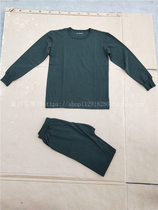New Modal cotton round neck tight pants new olive green underwear set soft thread pants