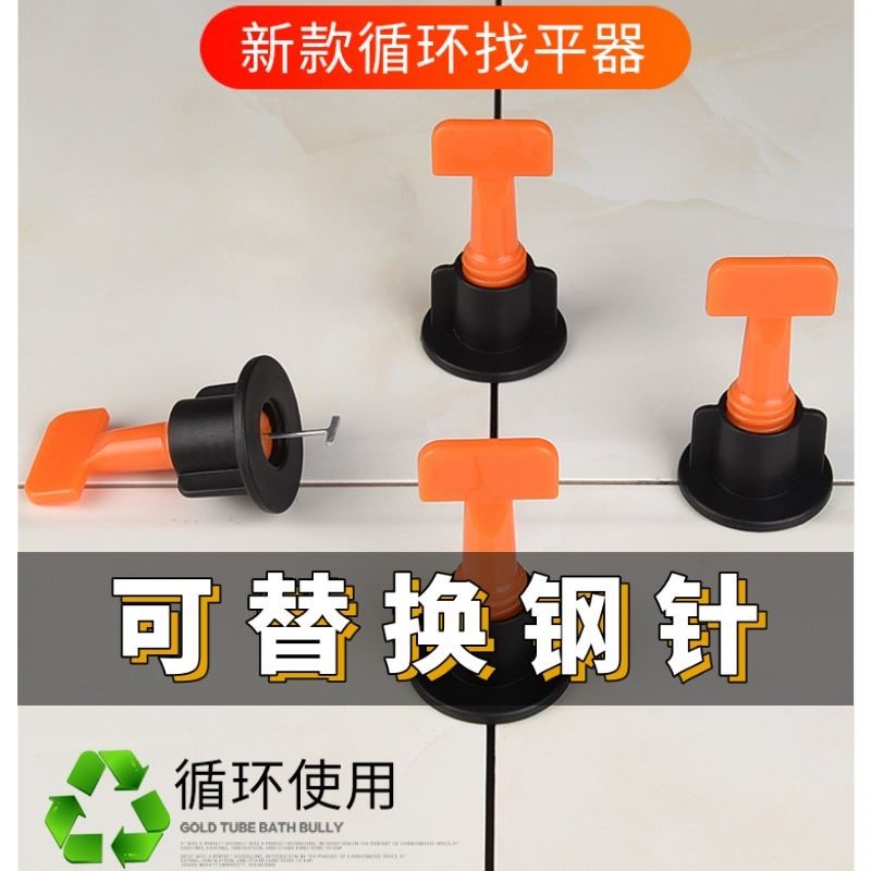 Tile Finder Sticker tile Tool Divine Instrumental Tile Levelling Instrumental tile Tile Clips Cross Floor Tile Magnetic Brick Wall Brick