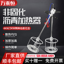 Asphalt Non-curing heater Thermofused Asphalt Heating Rod Electric Heating Tube 220V 380V