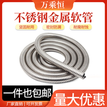 304 stainless steel bellows snout tube metal wearing wire cable wire cable sheath pipe explosion-proof high temperature resistant hose