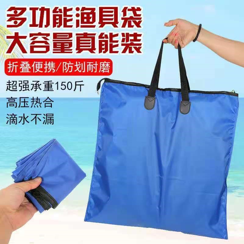 Fishing gear Debris Storage Bag Multifunction Folding Fish Guard Bag Hand Fishing Thickened Waterproof Gear Bucket Equipped Fishing Gear Bag