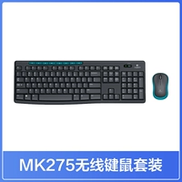 MK275 Key Mouse набор мышей