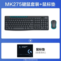 MK275 Key Mouse Set+Pad Mouse Pad
