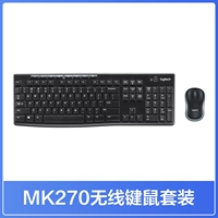 MK270 Key Mouse набор мышей