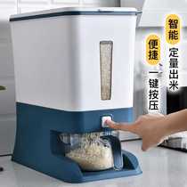 Rice barrel anti-insect and moisture-proof sealing of rice barrels automatic out of rice 20 kilograms of large capacity thickened plastic storage tank for home