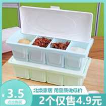 Seasoning box Sauce Bottle Suit Kitchen Salt Taste Fine Sugar Seasoning Box Quad integrated seasoning jar Home Seasoning Box