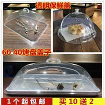 Transparent rectangular dining cover Refreshing Lid Vegetable Cover Cake Bread Cover Baking Pan Hood Plastic Round Lid Food Lid
