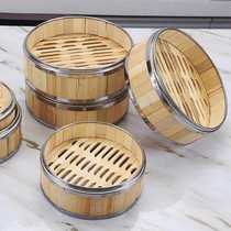 Home Steam Cage Meal Steam Drawer Bamboo Small Cage Steamed Rice Coop Stainless Steel Ladle Side Steam-Style Early Tea Restaurant Cage