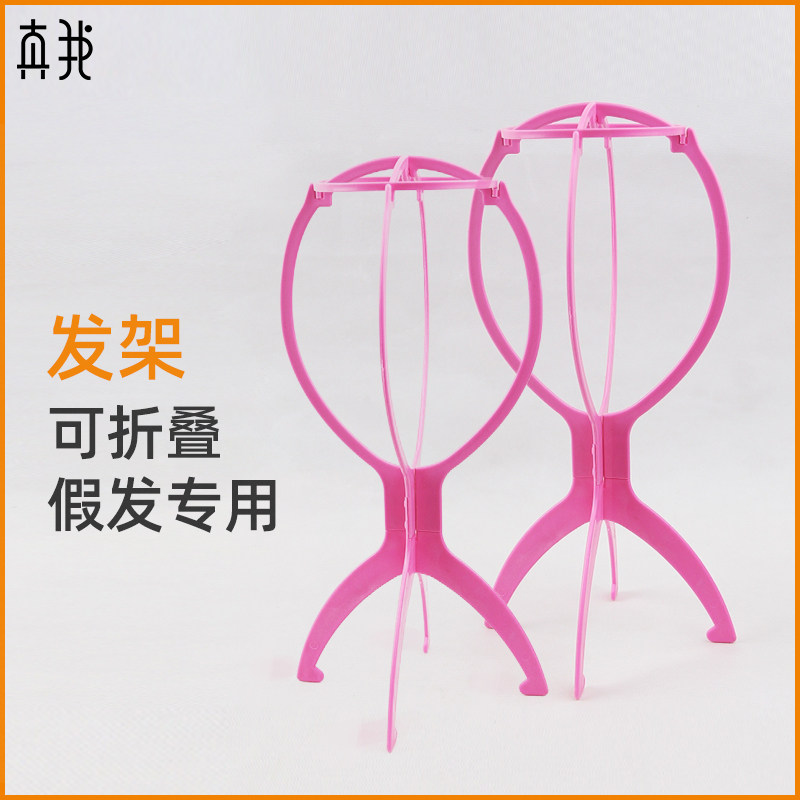 Wig hair gear can assemble anti-fracture wig support frame assembly hair frame installation wig