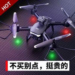 UAV 어린이 공중 카메라 8K 고화질 전문 보급형 장애물 회피 초등학생을 위한 원격 제어 헬리콥터 장난감 61