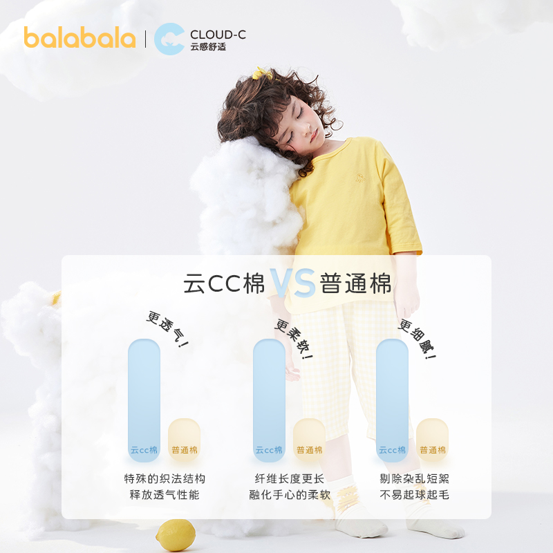 Balabala home 巴拉巴拉 A类安全等级 2022年夏季新款 亲子家居服套装 天猫优惠券折后￥59包邮（￥79-20）90~175码5色可选