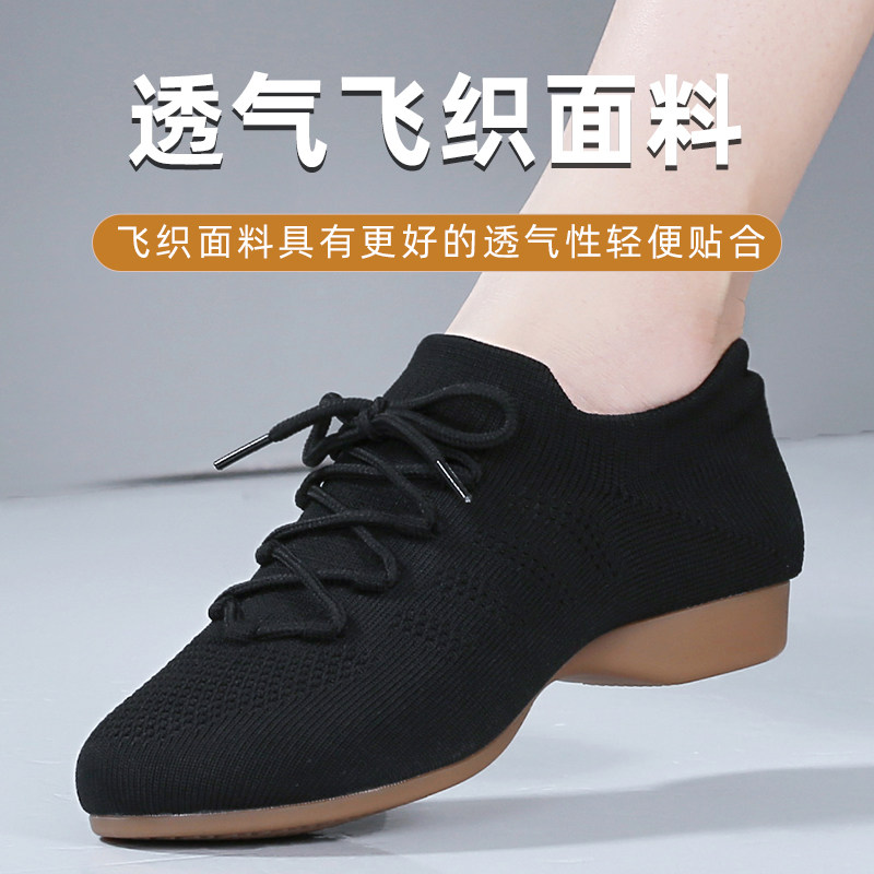 2026年,中老年女性♀️广场舞鞋如何选?推荐不累脚的新款黑色软底鞋!