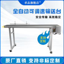 Zhuo Pin SST150 adjustable speed automatic inkjet printer transmission table Laser coding machine inkjet printer assembly line conveyor belt