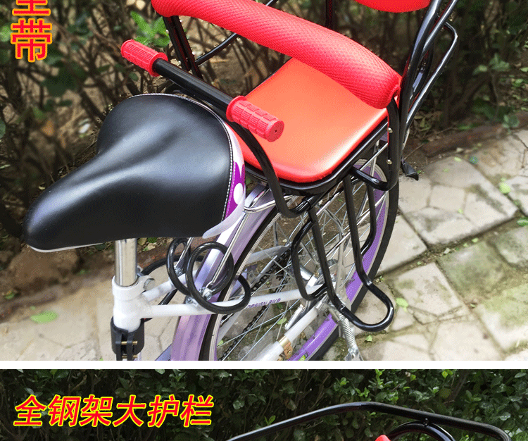 siège enfants pour vélo - Ref 2419384 Image 7