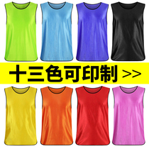 Numbered games Machia grouped suit Football training Childrens parent-child mesh Childrens football Conserve Speed Dry Games