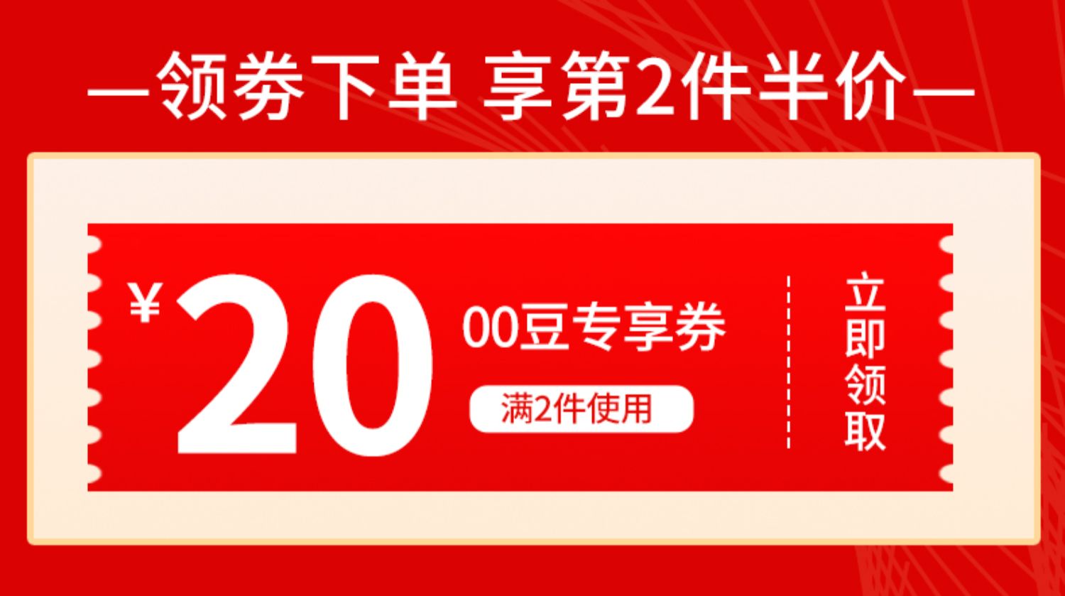 度小甜0糖咖啡豆即食嚼豆无糖纯黑巧克力豆