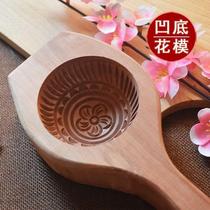 Qingming fruit leather artifact mold Qingming kou as an abrasive bun bag bakery flower printing tool for green group