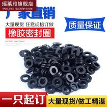 Silicone gasket Silicone rubber flat pad Screw seal gasket Waterproof m6 screw bolt with 6*12*2mm