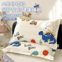 Pure cotton children pillow with pillow sleeve for primary and secondary students 3-6-10 years old pillow core all cotton cartoon 30*50 single person