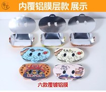 Octopus small pill packaging box 8 snack box disposable octopus burn packaging box takeaway can customize 4 grains of 6