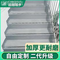PVC Staircase Steps Marble Cement Steel Plastic Decoration of Plastic Decoration of Step Wood Stepping Shipping Transformation