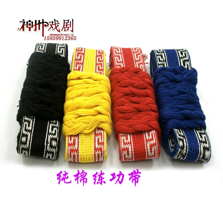 Pure cotton practice belt of martial belt Taiji clothing traditional belt Qigong drama curveboard belt thickening and widening