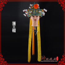 Opera drama Fan Wang helmet cap Ancient costume Tartar hat Four dragon tartar anti-king hat Helmet Xue Pinggui hat