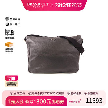 Middle prada prada crossbody bag