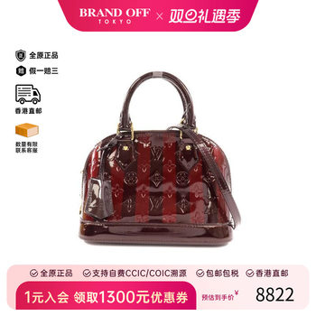 Middle-aged lv louis vuitton crossbody bag