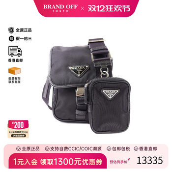 Middle prada prada crossbody bag