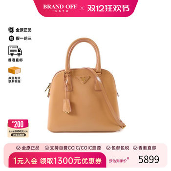 Middle prada prada crossbody bag