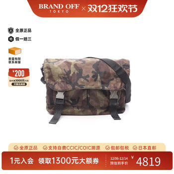 Middle prada prada crossbody bag