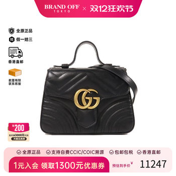 Second-hand gucci crossbody bag