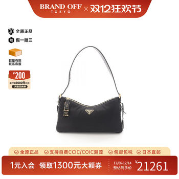 Second-hand prada shoulder bag