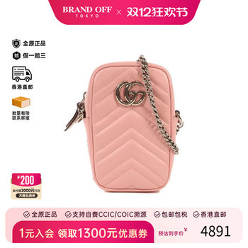 Second-hand gucci crossbody bag